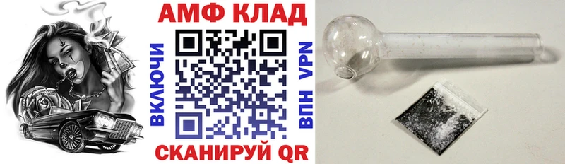 Amphetamine 97% Петухово