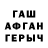 МЕТАДОН кристалл Viral Rajgor