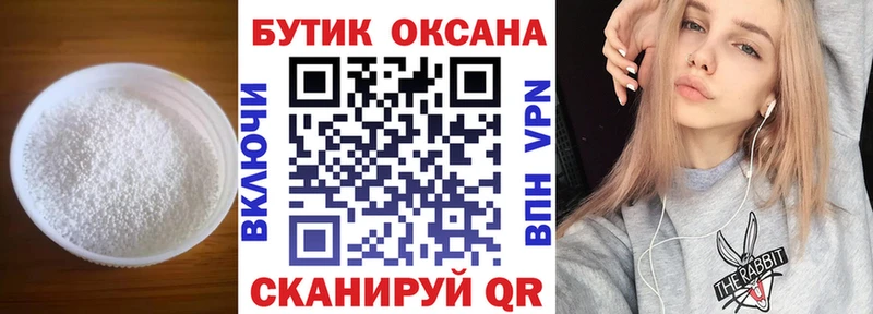 продажа наркотиков  Петухово  БУТИРАТ жидкий экстази 