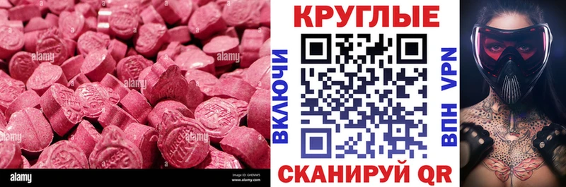 дарнет шоп  Петухово  blacksprut ссылки  Ecstasy 250 мг 