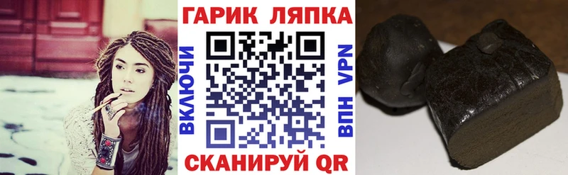 ГАШ индика сатива  блэк спрут ССЫЛКА  Петухово  купить наркотики сайты 
