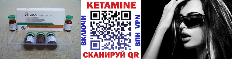 КЕТАМИН VHQ  купить  сайты  гидра онион  Петухово 