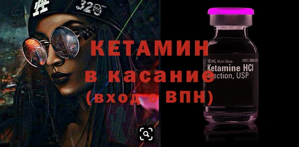 шишки Володарск