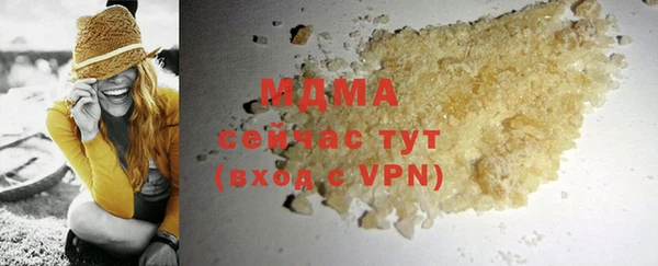 первитин Волоколамск