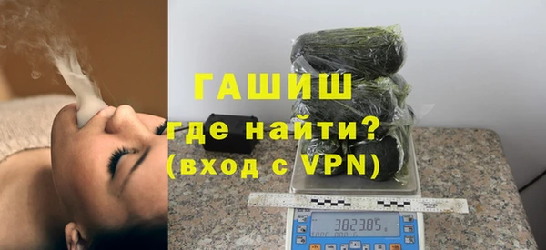 шишки Володарск
