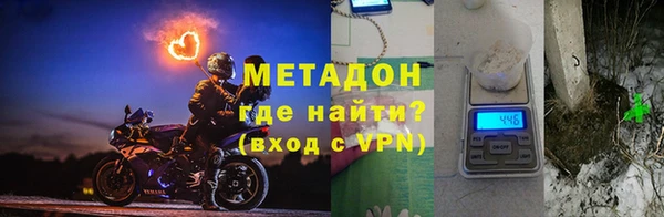 первитин Волоколамск