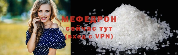шишки Володарск