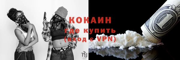 первитин Волоколамск