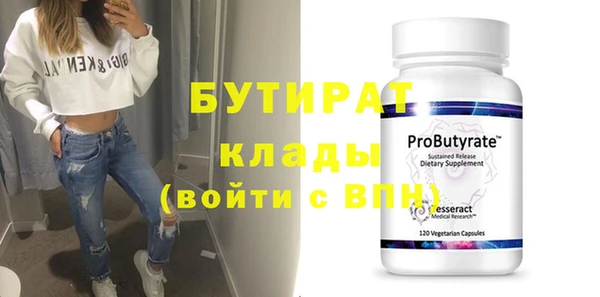 шишки Володарск