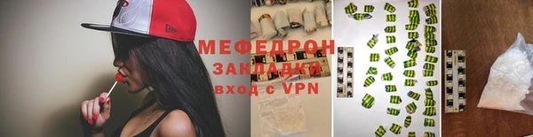 mix Волосово
