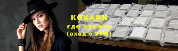 первитин Волоколамск
