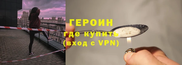 шишки Володарск
