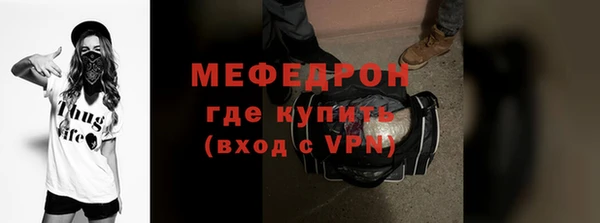 шишки Володарск