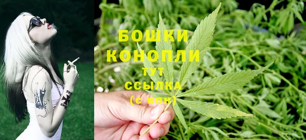 первитин Волоколамск
