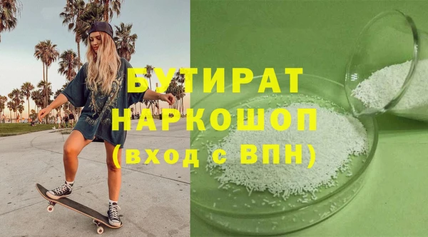 первитин Волоколамск
