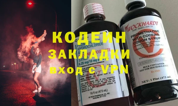 шишки Володарск