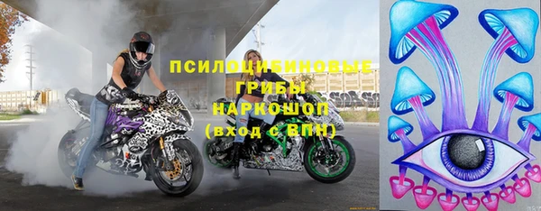первитин Волоколамск