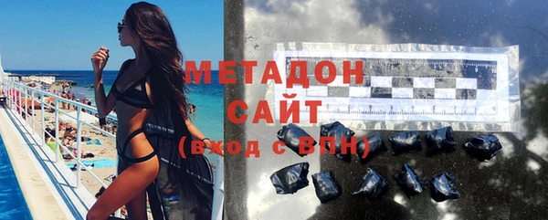 первитин Волоколамск
