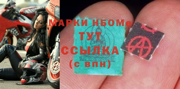 mix Волосово