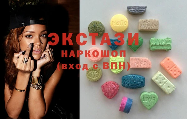 шишки Володарск
