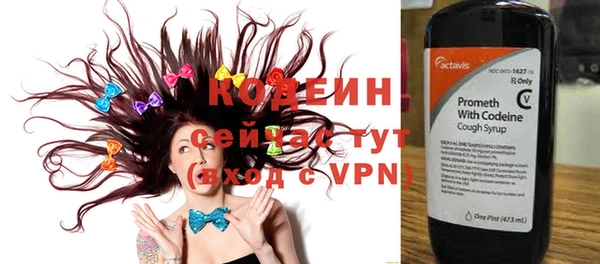 первитин Волоколамск