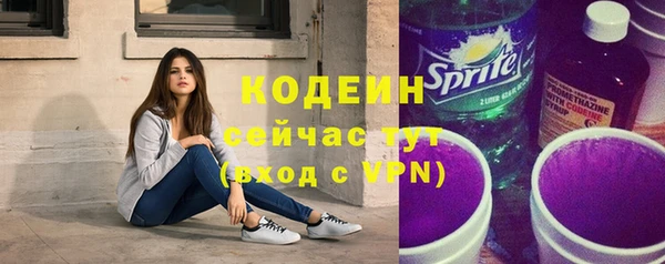 первитин Волоколамск