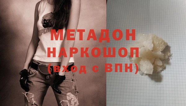 шишки Володарск
