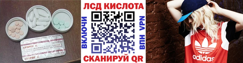 ЛСД экстази ecstasy  блэк спрут ТОР  Петухово  купить  цена 
