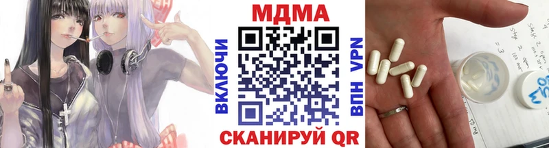 МДМА кристаллы  Петухово 