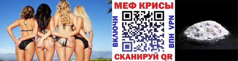 МЯУ-МЯУ кристаллы  сколько стоит  Петухово 