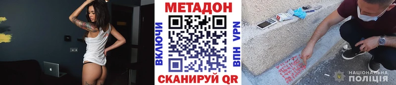 наркотики  Петухово  МЕТАДОН мёд 