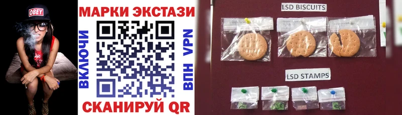 Марки 25I-NBOMe 1500мкг  где найти   Петухово 